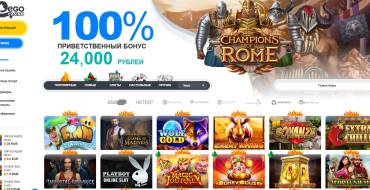 100% Silver Match bonus in Ego Casino: Главная страница