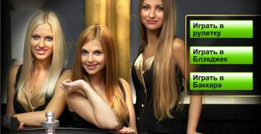 888 casino: Казино 888 с живыми дилерами