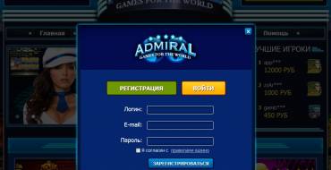 Admiral games Casino: Регистрация