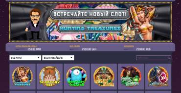 Azartmania casino: Софт