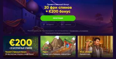 Bao casino: Онлайн казино Бао