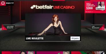 Betfair casino: Live