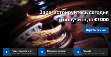 Betway casino: Главная страница