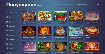 Casinoin Casino: Видеослоты