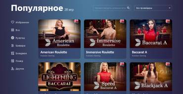 Casinoin Casino: Лайв-казино