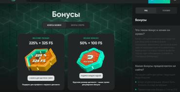 Drip Casino: Бонусная программа