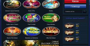 GMS Deluxe Casino: 