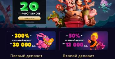 GoldCup casino: Акции