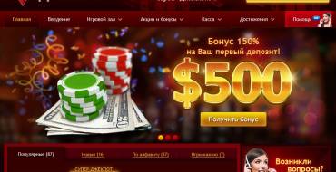 Jackpot Club casino: 