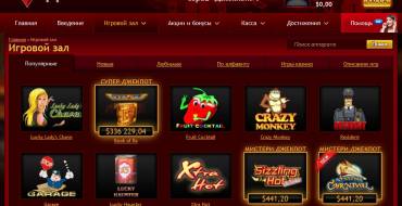 Jackpot Club casino: 