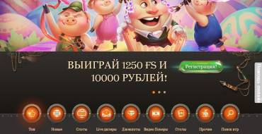 Joycasino: Вход в официальный сайт Джойказино