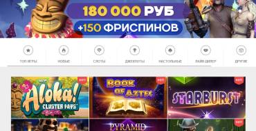 Loki casino: Возможности