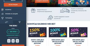 Mr Bet Casino: Бонусы