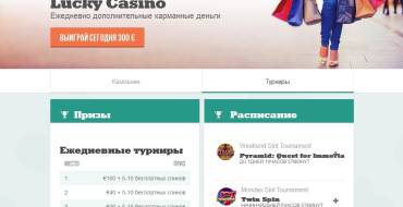 Paf casino: Регистрация