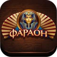 Казино Pharaon сasino