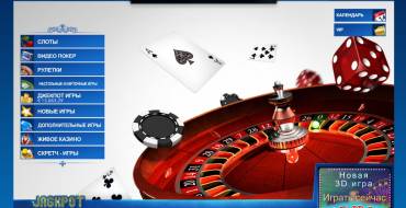 Play Million Casino: 