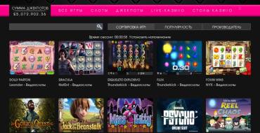 PlayGrand casino: 