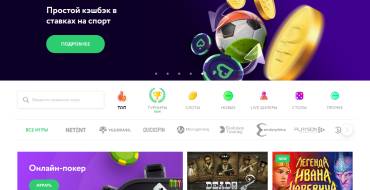 Pokerdom casino: Pokerdom Casino