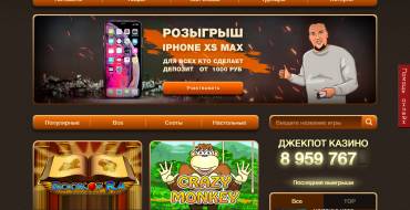 Red Dog casino: Казино Рыжий Пёс