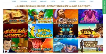 Slotoking casino: Игры