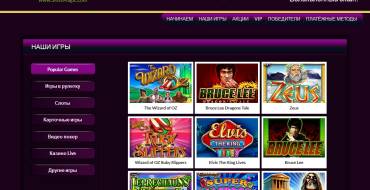 Slots Magic casino: Игры