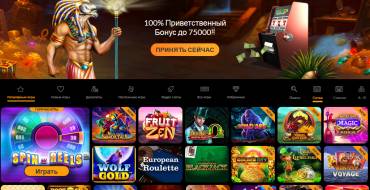 Spin Million Casino: Онлайн-казино Спин Миллион