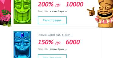 Surf casino: Бонусы