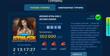 Vulcan Pobeda casino: Турниры Вулкан Победа