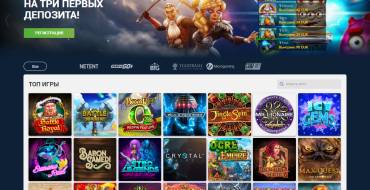 Vulkan Bet casino: Лицензионное казино Вулкан Бет