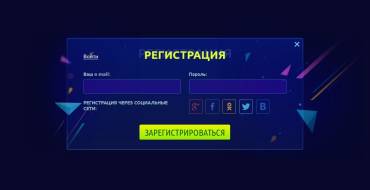 Vulkan Platinum casino: Регистрация