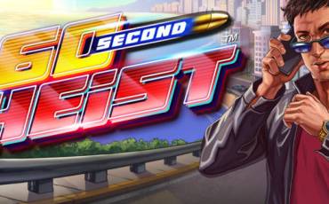 Игровой автомат 60 Second Heist