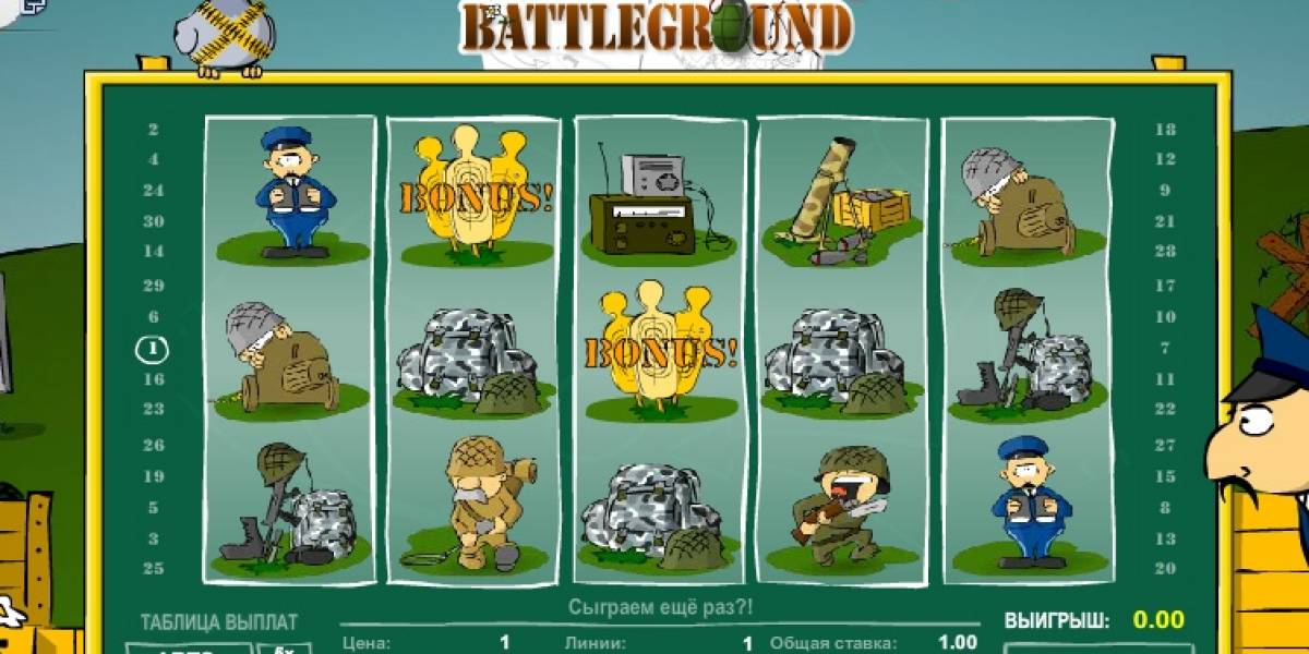 Игровой автомат Battleground