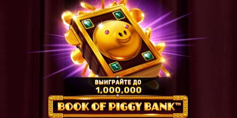 Слот Book of Piggy Bank играть бесплатно