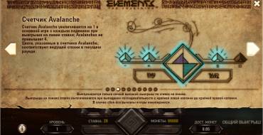 Elements: The Awakening: Счетчик Avalanche