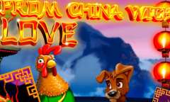 Онлайн слот From China With Love играть