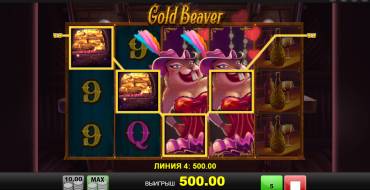 Gold Beaver: Выплаты