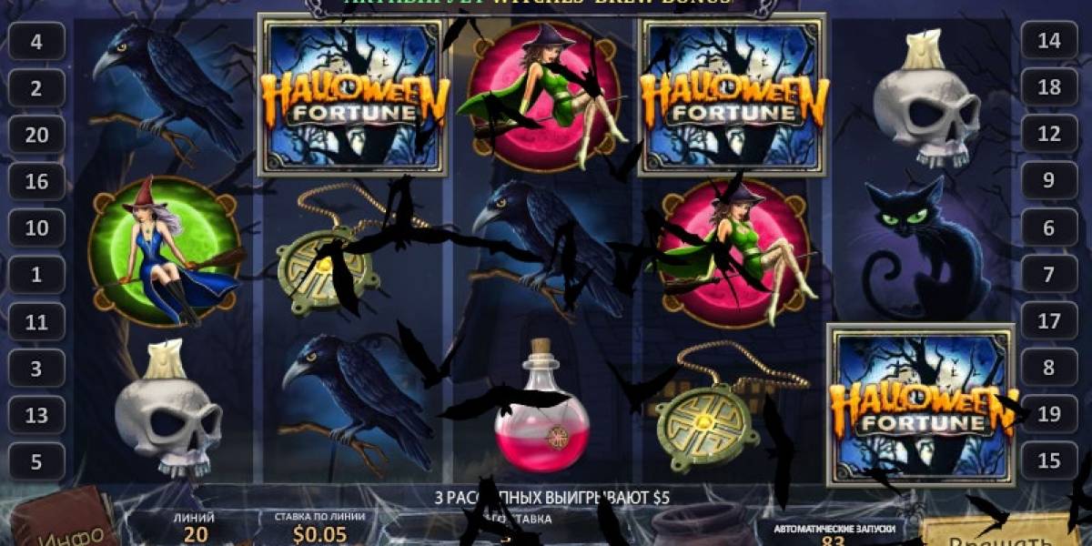 Игровой автомат Halloween Fortune