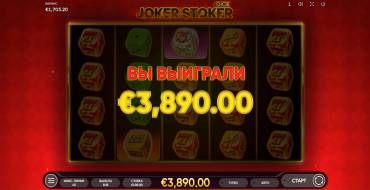 Joker Stoker Dice: Выигрыши