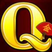 Lucky Zodiac: Q