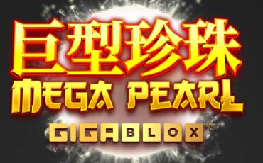 Megapearl Gigablox