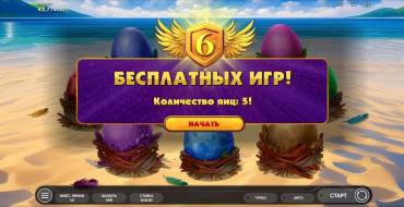 Raging Wings: Фриспины и/или респины