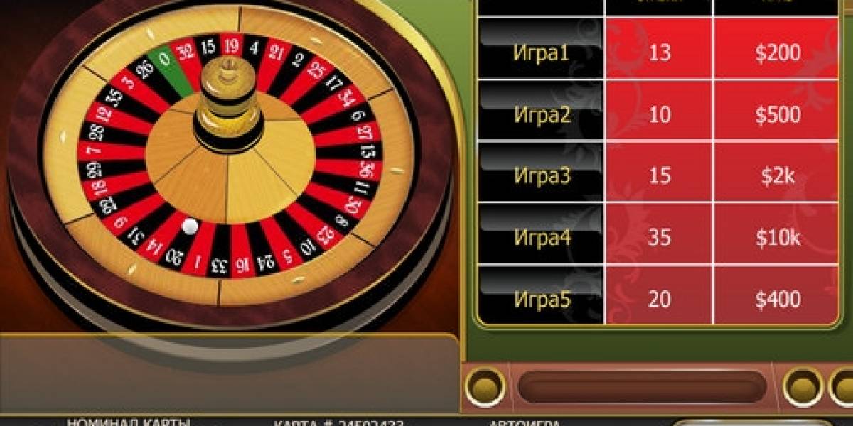 Roulette Scratch