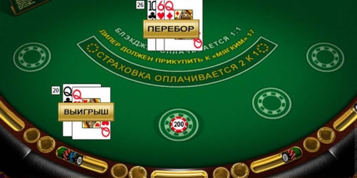 Блэкджек Super Fun 21 Blackjack