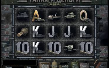 Игровой автомат Tanks and Money