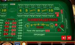 Онлайн слот Vegas Craps играть