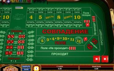 Крэпс Vegas Craps