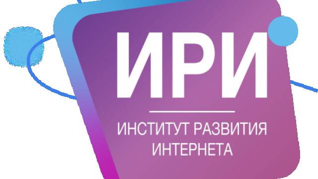 К 2025 году Институтом развития Интернета будет выделено 2 млрд. рублей на игровые проекты