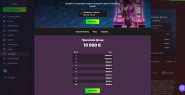 Old Money Slot Tournament at Daddy Casino: Правила турнира