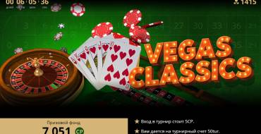 Vegas Classic Tournament at Riobet: Vegas Classic